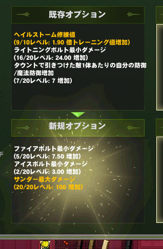 サンダーw