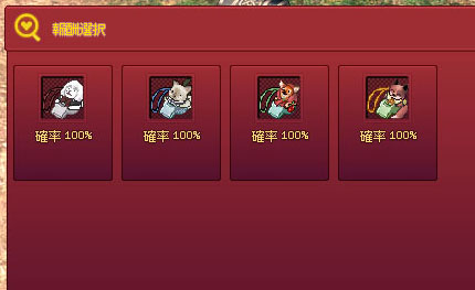 動物の頭部ｗｗ