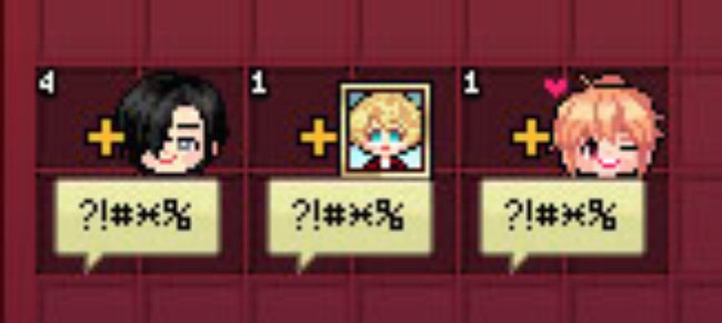 スーパースターベイン