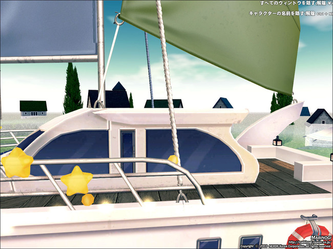 クソデカヨット