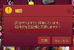 保有w