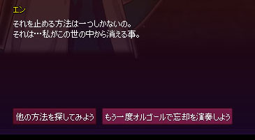 恐ろしいわね