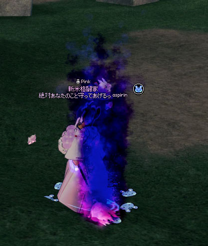 うおお