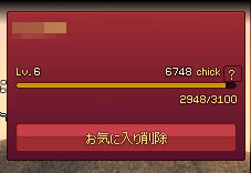 Lv6