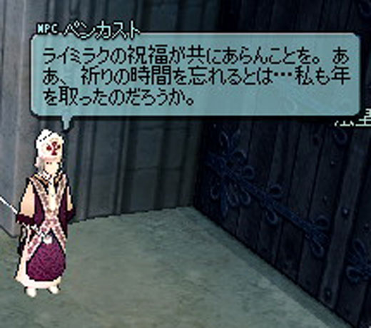 ヽ(&acute;Д`；)ﾉ