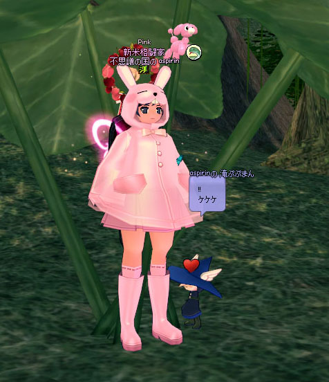滝ぷぷまんｗｗ