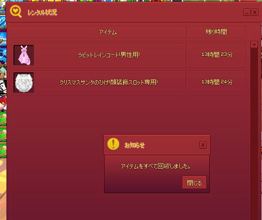 すべてとは言っていないｗ