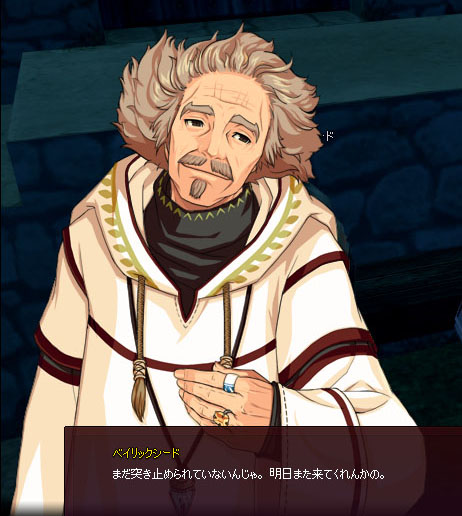 早くしてｗ
