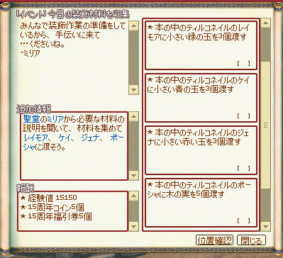 渡す相手が違う