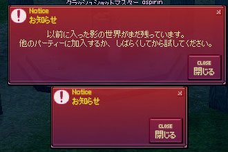 しばらくしてから試してください。