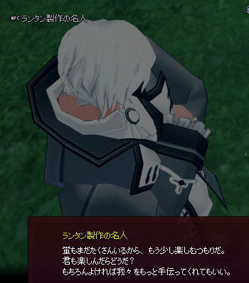 続く