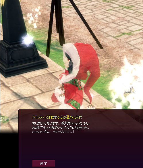 メリーｗｗｗｗｗ