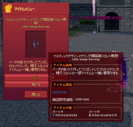ケルティックデザインイヤリング