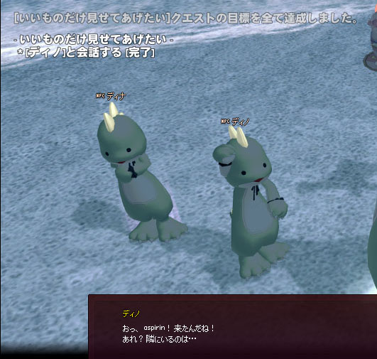 えｗｗｗｗｗ