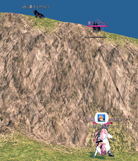 アブネア
