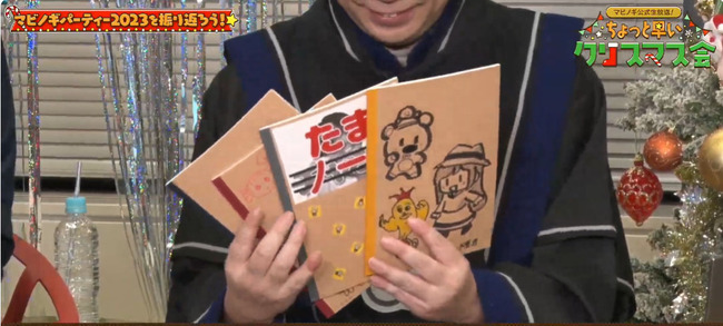 Desktop 2023-12-16 19-21-48-280