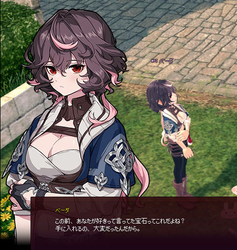 大変か