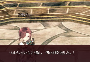 取り出した