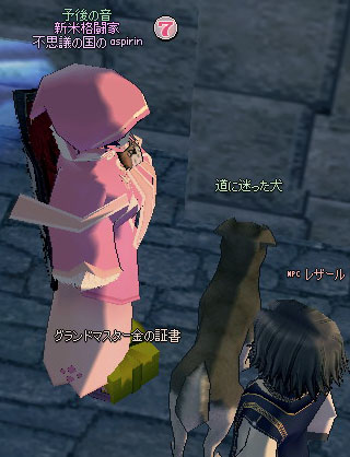 普通に捨てられるwwwww