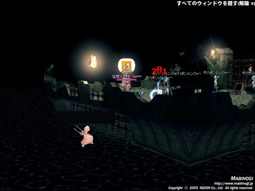 ルンダダンジョン