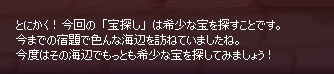 はい