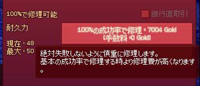 絶対失敗しない