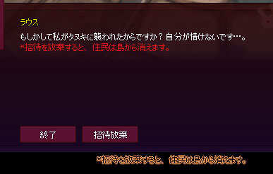 消えますｗｗｗｗｗ