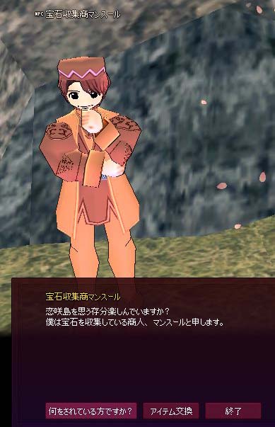何をされている方ですか？