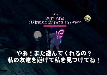 やあ！また遊んでくれるの？