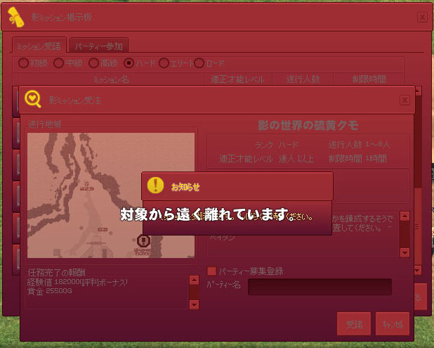 あるぇ
