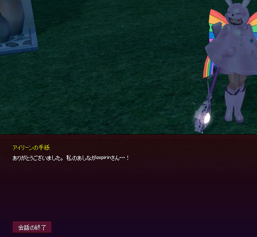 アシダカグモです