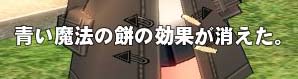 消えた