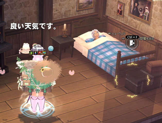 良い天気ですｗ