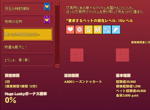 聞いたり問い詰めたりせず