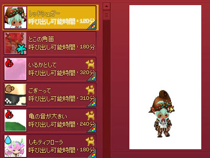シュガーw
