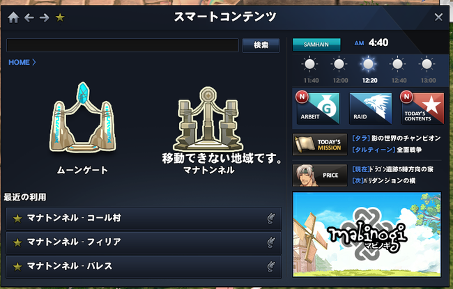 スマートコンテンツもだめ