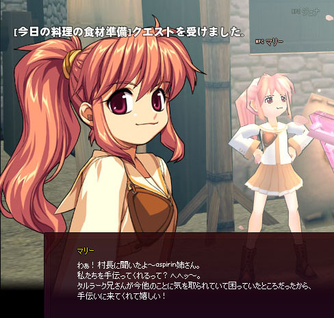 姐さんｗっｗ？