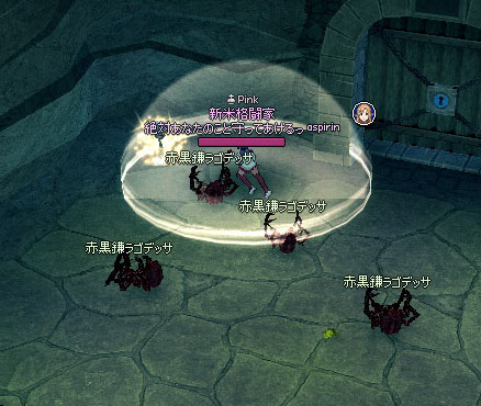 サポートプログラムユイ