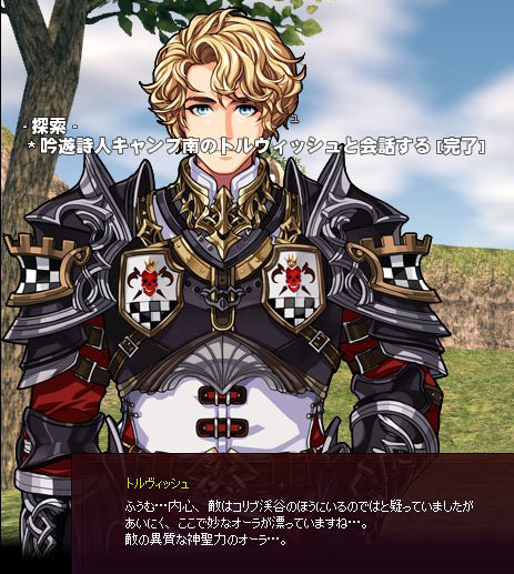 オーラ