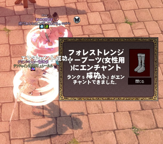 なんなんだw