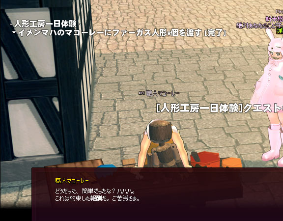 簡単だ