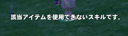 だめなんだ
