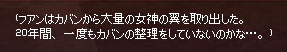 やばすぎw