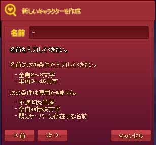 名前を入力してください