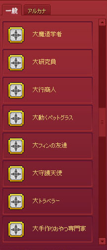 大ｗｗｗｗ
