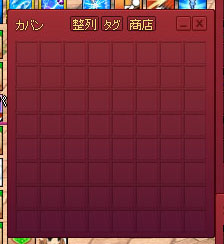 小さいw