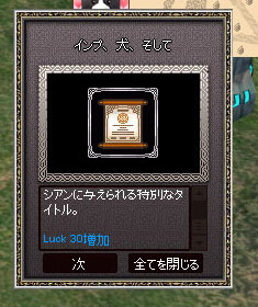 なんやねんw