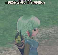 エルフ