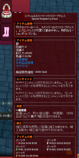 双子のベリーｗｗｗ