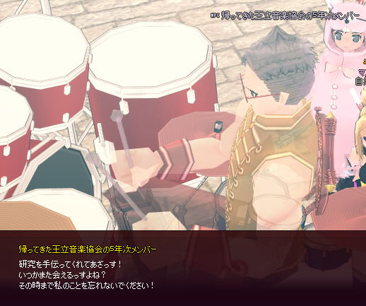また